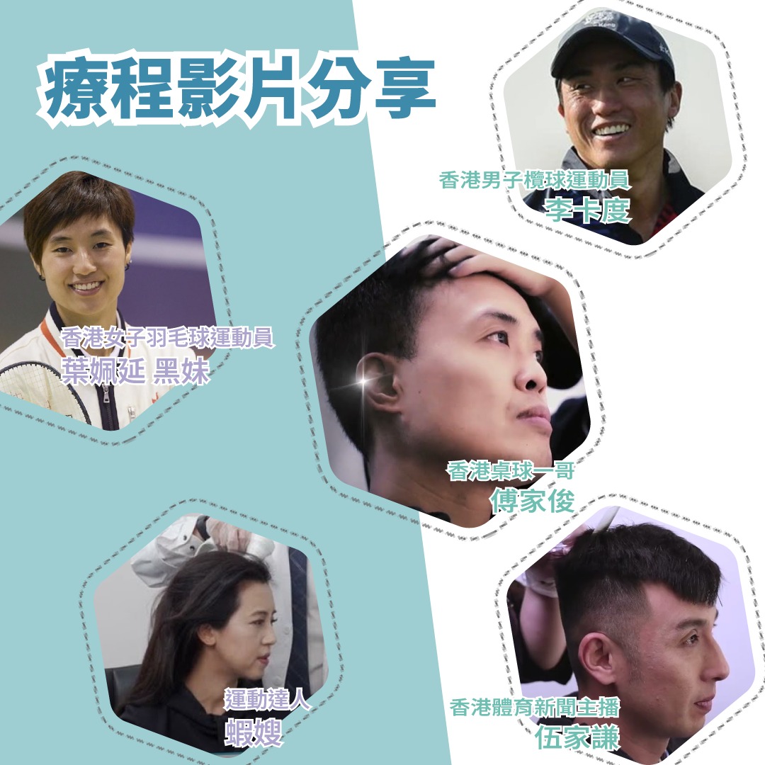 療程過程影片分享_1_1